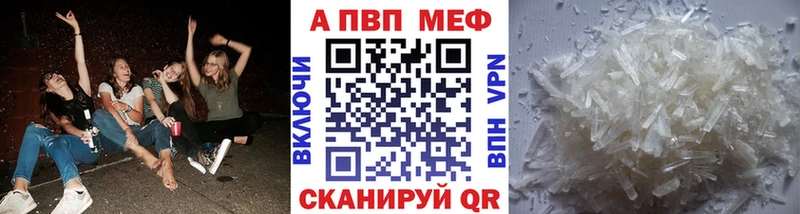 дарнет шоп  Бабушкин  Альфа ПВП Crystall 