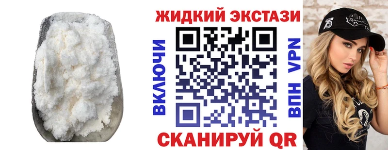 купить наркотик  Бабушкин  ссылка на мегу зеркало  БУТИРАТ BDO 33% 