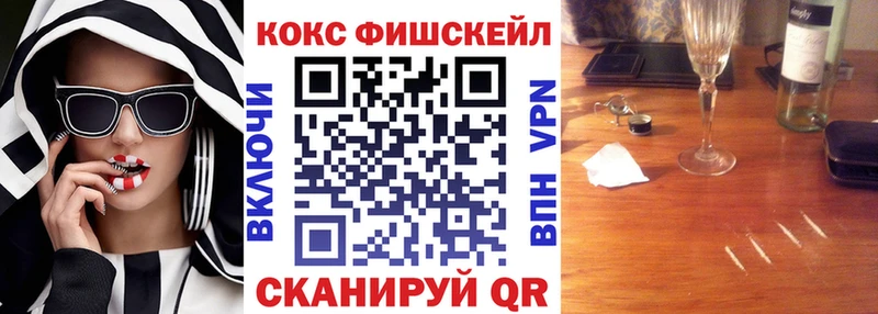 КОКАИН Columbia  как найти наркотики  Бабушкин 
