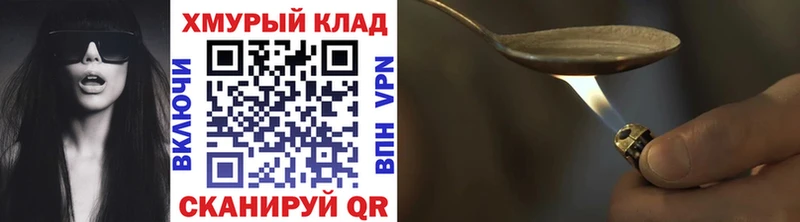 Героин гречка  Бабушкин 
