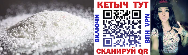 Кетамин VHQ  Бабушкин 