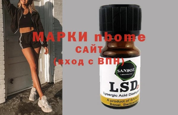 первитин Алзамай