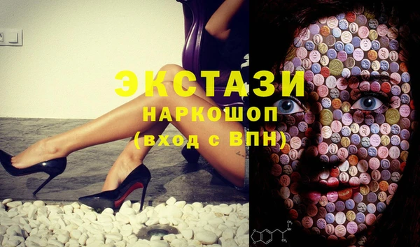 экстази Алексеевка