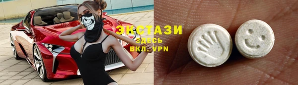 экстази Алексеевка