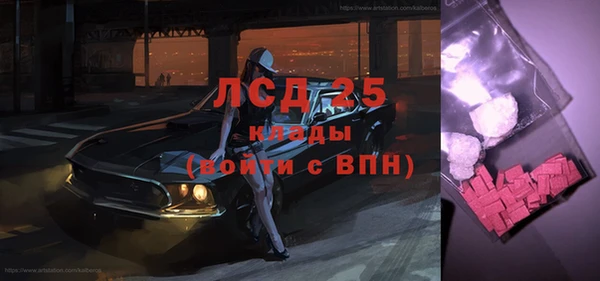 экстази Алексеевка