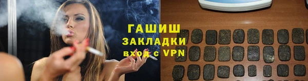 экстази Алексеевка
