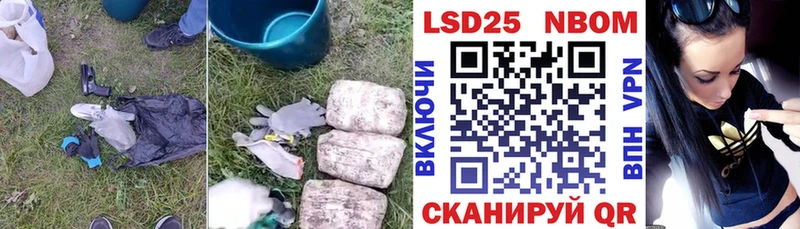 LSD-25 экстази ecstasy Бабушкин
