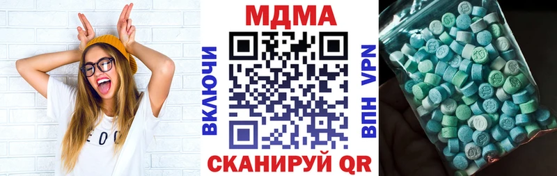 MDMA Molly  площадка формула  Бабушкин 