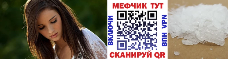 МЕФ VHQ  Бабушкин 