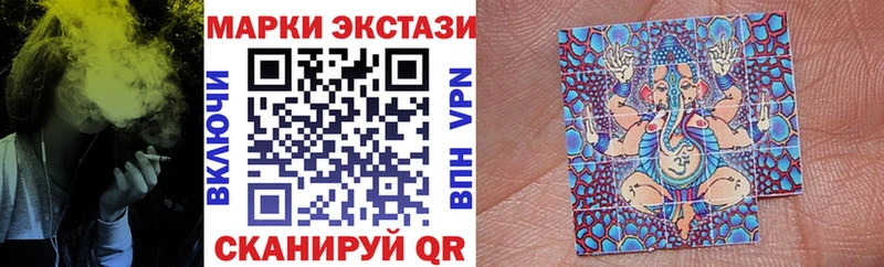 купить   MEGA зеркало  Марки NBOMe 1,8мг  Бабушкин 