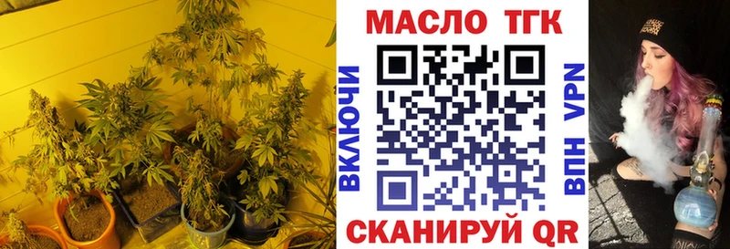 Дистиллят ТГК концентрат  это формула  Бабушкин 
