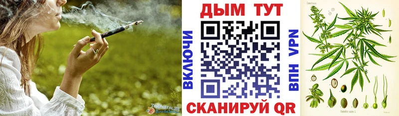 Марихуана Bruce Banner  Бабушкин 